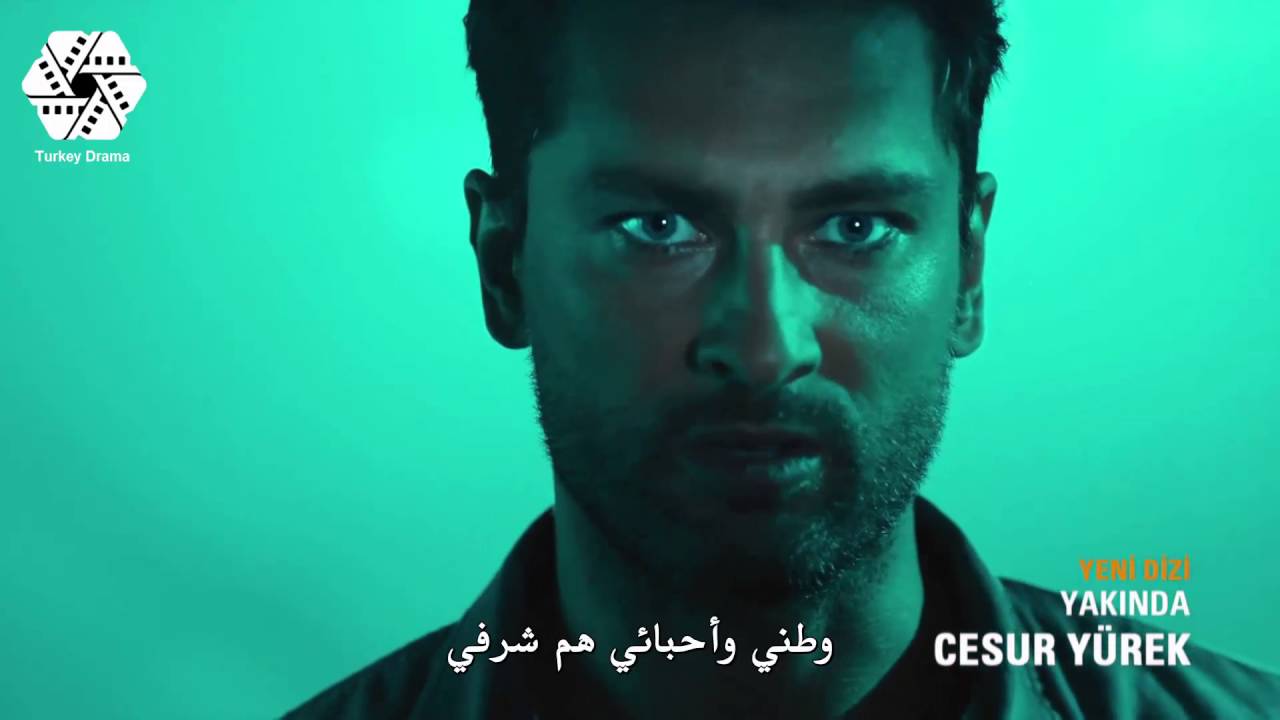 من هو مخرج فيلم قلب شجاع