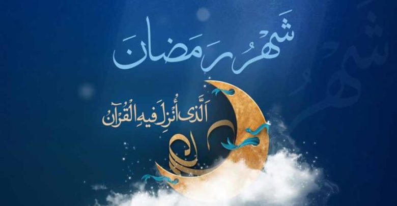 امساكية رمضان 2024 – 1445 في المدينة المنورة